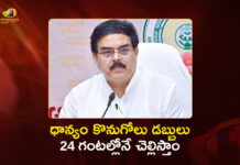 AP Minister Nadendla Manohar Pledges Paddy Payments Within 24 Hours