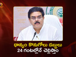 AP Minister Nadendla Manohar Pledges Paddy Payments Within 24 Hours