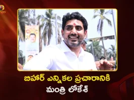 AP Minister Nara Lokesh to Campaign For NDA in Bihar Assembly Elections