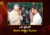 AP and Telangana CMs Chandrababu and Revanth Reddy Shares Stage at Ramoji Excellence Awards