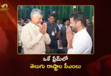 AP and Telangana CMs Chandrababu and Revanth Reddy Shares Stage at Ramoji Excellence Awards