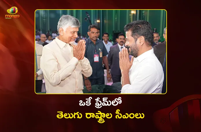 AP and Telangana CMs Chandrababu and Revanth Reddy Shares Stage at Ramoji Excellence Awards AP and Telangana CMs Chandrababu and Revanth Reddy Shares Stage at Ramoji Excellence Awards