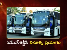 APSRTC Ticket Booking To Be Available on Google Maps