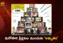 Amrutham is Back The Super Hit Telugu Serial Returns With Remastered Audio and Video