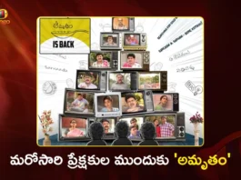 Amrutham is Back The Super Hit Telugu Serial Returns With Remastered Audio and Video
