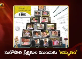 మరోసారి ప్రేక్షకుల ముందుకు ‘అమృతం’ Amrutham is Back The Super Hit Telugu Serial Returns With Remastered Audio and Video