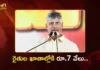 Annadata Sukhibhava CM Chandrababu Distributes Rs.3,077 Cr to 46.62 Lakh Farmers