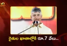 Annadata Sukhibhava CM Chandrababu Distributes Rs.3,077 Cr to 46.62 Lakh Farmers