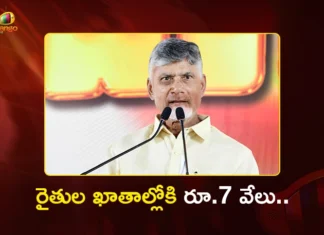 Annadata Sukhibhava CM Chandrababu Distributes Rs.3,077 Cr to 46.62 Lakh Farmers