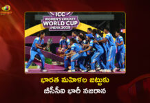 BCCI Announces Rs. 51 Cr Cash Reward For Team India For Winning Women's World Cup