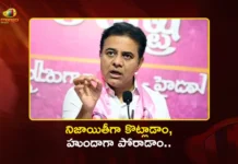 BRS Working President KTR Responds Over Jubilee Hills By-Poll Result