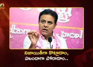 BRS Working President KTR Responds Over Jubilee Hills By-Poll Result