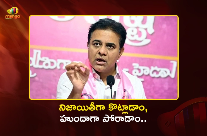 BRS Working President KTR Responds Over Jubilee Hills By-Poll Result BRS Working President KTR Responds Over Jubilee Hills By-Poll Result