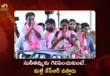 BRS Working President KTR Slams CM Revanth Reddy's Rule in Jubilee Hills Bypoll Campaign