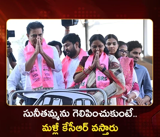 BRS Working President KTR Slams CM Revanth Reddy's Rule in Jubilee Hills Bypoll Campaign