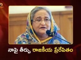 Bangladesh Former PM Sheikh Hasina Criticises Historic Verdict on Her by Tribunal Court