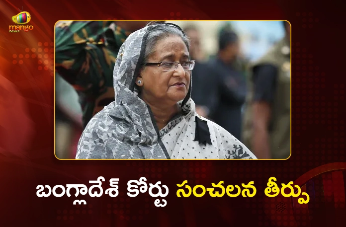 Bangladesh on High Alert After Sensational Verdict Against Ex-PM Sheikh Hasina Bangladesh on High Alert After Sensational Verdict Against Ex-PM Sheikh Hasina