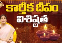 Benefits of Lighting Lamps During Karthika Masam