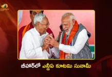 Bihar Assembly Election 2025 NDA Alliance Sweeps State With Over 200 Seats