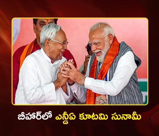 Bihar Assembly Election 2025 NDA Alliance Sweeps State With Over 200 Seats