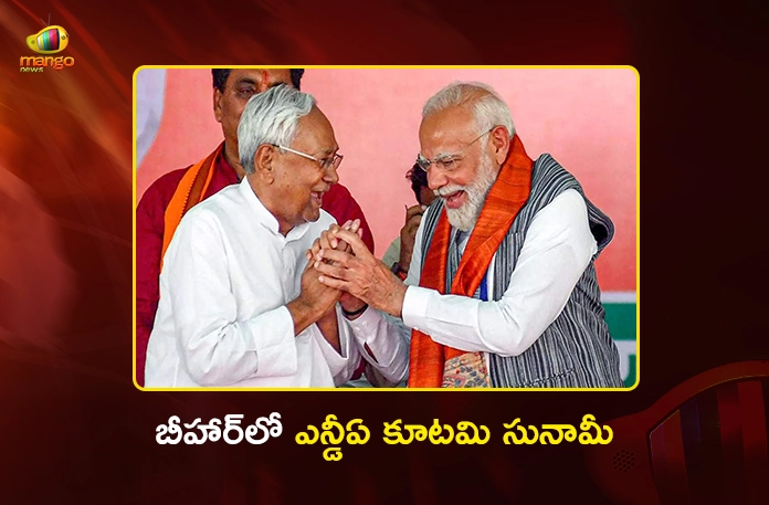 Bihar Assembly Election 2025 NDA Alliance Sweeps State With Over 200 Seats Bihar Assembly Election 2025 NDA Alliance Sweeps State With Over 200 Seats