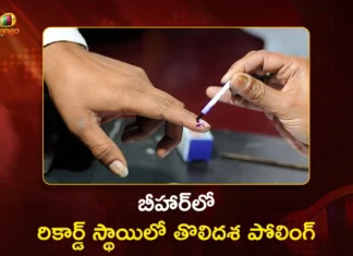 Bihar Election 2025 Phase 1 Completes, Record 64.66% Voter Turnout in Across 18 Districts