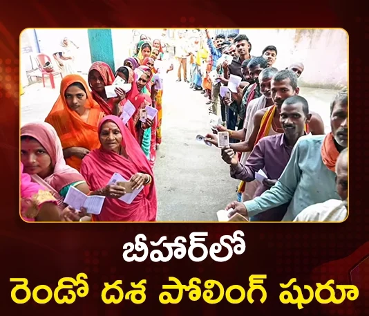 Bihar Election 2025 Second Phase Voting Begins, 12 Ministers of CM Nitish Kumar's Cabinet Faces Test