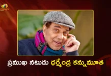 Bollywood's He-Man, Veteran Star Actor Dharmendra Passed Away