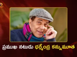 Bollywood's He-Man, Veteran Star Actor Dharmendra Passed Away