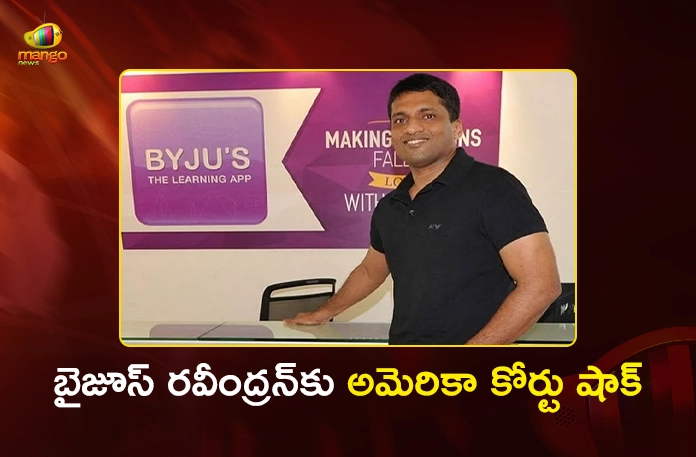 Byju's Raveendran Ordered to Pay Over 1 Billion Dollars by US Court Following Default Ruling Byju's Raveendran Ordered to Pay Over 1 Billion Dollars by US Court Following Default Ruling