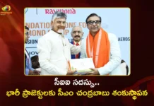 సీఐఐ సదస్సు రెండవ రోజు.. ఏపీకి రేమాండ్, సీఎం చంద్రబాబు శంకుస్థాపన CII Partnership Summit Day 2 CM Chandrababu Virtually Lays Foundation for Raymond Group Projects