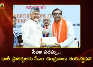 సీఐఐ సదస్సు రెండవ రోజు.. ఏపీకి రేమాండ్, సీఎం చంద్రబాబు శంకుస్థాపన CII Partnership Summit Day 2 CM Chandrababu Virtually Lays Foundation for Raymond Group Projects