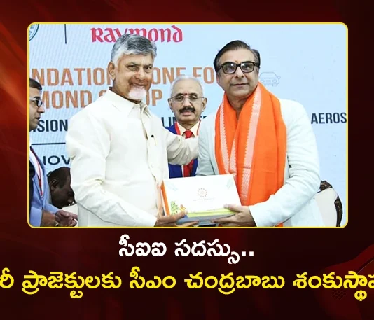 CII Partnership Summit Day 2 CM Chandrababu Virtually Lays Foundation for Raymond Group Projects