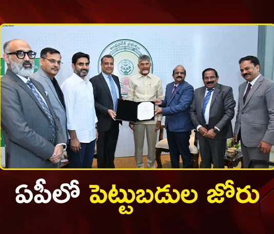 CM Chandrababu Announces, AP Secures Over Rs.1 Lakh Cr Investments Ahead of CII Summit