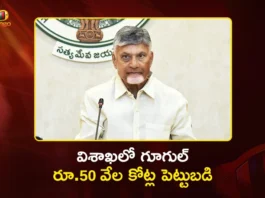 CM Chandrababu Announces Google's Rs.50,000 Cr Investment For 1 GW Data Center in Visakhapatnam