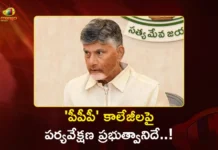 CM Chandrababu Announces, Govt To Oversee All PPP Medical Colleges