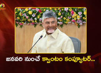CM Chandrababu Confirms Launch of Quantum Computing Centre at Amaravati From Jan 2027