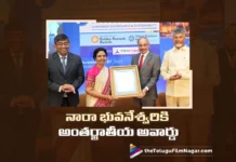 CM Chandrababu Expresses Delight on Wife Bhuvaneswari Wins International Awards