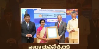 CM Chandrababu Expresses Delight on Wife Bhuvaneswari Wins International Awards
