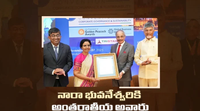 CM Chandrababu Expresses Delight on Wife Bhuvaneswari Wins International Awards