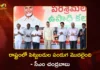 CM Chandrababu Launched 50 MSME Parks and 38 Industries Across AP Today