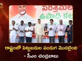 CM Chandrababu Launched 50 MSME Parks and 38 Industries Across AP Today