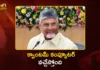 అనుకున్న సమయానికే అమరావతికి క్వాంటమ్ కంప్యూటర్ – సీఎం చంద్రబాబు CM Chandrababu Naidu Confirms, Quantum Computer Will Arrive in Amaravati on Schedule