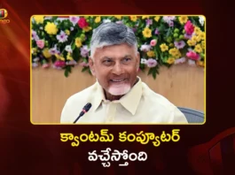 CM Chandrababu Naidu Confirms, Quantum Computer Will Arrive in Amaravati on Schedule