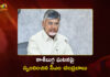 కాశీబుగ్గలో తీవ్ర విషాదం.. సీఎం చంద్రబాబు దిగ్భ్రాంతి CM Chandrababu Responds on Fatal Stampede at Kasibugga Temple, Srikakulam