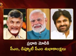 CM Chandrababu and Dy CM Pawan Kalyan Congratulates PM Modi For NDA Victory in Bihar