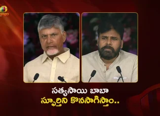CM Chandrababu and Dy CM Pawan Kalyan Promises Will Continue Sathya Sai Baba's Spoorthi