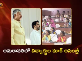 CM Chandrababu and Minister Lokesh Attends AP Mock Assembly by Students in Amaravati