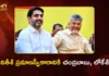 CM Chandrababu and Minister Lokesh To Attend Nitish Kumar's Swearing-in as Bihar