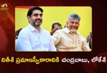 CM Chandrababu and Minister Lokesh To Attend Nitish Kumar's Swearing-in as Bihar